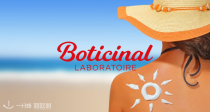 享受阳光不用怕🌞Boticinal【晒后修复+美白精华】缓解晒伤☀️一起来户外运动吧🏃‍♀️