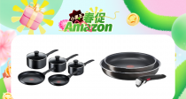 法亚Tefal低至48折！锅具10件套73€！炒锅3件套62€！靠谱厨具越用越好用