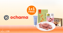 京东ochama低至25折+满减15€！螺蛳粉3.99€！Kleenex抽纸10盒16.89€！快来把Ochama薅秃！