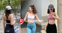 lululemon官网夏促「运动文胸🍋专场」全场5折起+包邮！ Align™巧克力运动文胸只要€29！