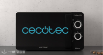 Cecotec 微波炉法亚官网低至58折！只要55.9€！立减40€！陶瓷涂层，不会积聚污垢，易于清洁!