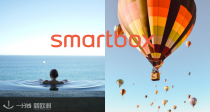 新年出游啥计划？smartbox都帮你安排好啦！低至38折叠加折上折！品酒泡温泉🍷城堡热气球🎈比自己定划算太多！