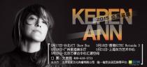 Keren Ann 2015 亚洲巡回演唱会