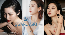 Swarovski官网大促5折起+叠85折！🦢粉天鹅项链60€🎀翟潇闻同款小熊项链70€！