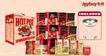 🔥一盒开锅，热辣到位｜Joybuy 海底捞火锅礼盒仅24€🍲把烟火气与幸福感一起端上桌✨
