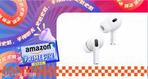 Apple AirPods Pro 2史低价217€！降噪升级，音频通透！趁好价快收了！