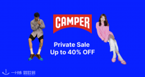 Camper官网私促6折起+新品85折🔥爆款Pix皮鞋94€！SUNNEI联名76€起！
