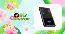 出门必备🤩支持快充的10000毫安充电宝20€入手⚡将iPhone从0到54%只用25分钟！