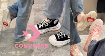 Converse官网情人节限定甜蜜上线！🍬童款粉色高帮爱心帆布鞋55€💗厚底夹心小爱心120€