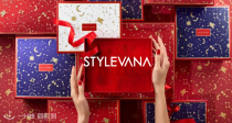 😱Stylevana大牌清仓巨能打🧨Pola洗面奶3€💥91€小棕瓶100ml💥86€复原蜜50ml！