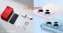 🥚Aliexpress小米、一加、Poco 200€手机合集！性能卓越千元机！备用机首选！