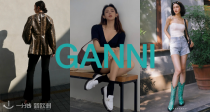 🦋Ganni低至4折+叠6折起！€137收封面同款百搭乐福鞋！€190收双排扣大衣💚