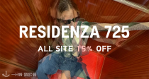 🇮🇹 先锋买手店residenza725全站独家85折！💎收巴宝莉、纪梵希、YSL等！