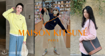 🦊Maison Kitsune小狐狸全场5折起！封面同款奶黄色圆领卫衣87€收！黑色高领针织半价！