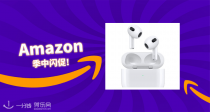 AirPods3好价9折179 欧收！超多测评博主夸爆空间音频！早买早享受！