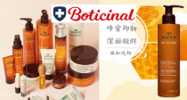 Boticinal家💧NUXE欧树蜂蜜系列立享8折+满减！超火蜂蜜3合1清洁凝胶仅7€！