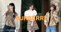 🐝 Burberry 经典款低至5折！114€收格纹卡包！👉经典格纹短衬衫、夹克🥳半价爆省！