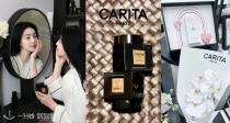 独家！顶奢护肤CARITA😍购物满250€送价值超503€豪礼！比买1送1更有性价比？！🔥