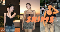 好身材魔法衣🧙‍♀️Skims全场85折！38€收欧阳娜娜同款背心！🤩新款也在折，款式超多！