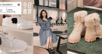 ♠ Kate Spade官网低至26折！「鞋靴专辑」👉🏻仅€59收♠运动鞋！收乐福鞋、马丁靴等！