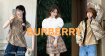 巨折圣体🧚‍♀️Burberry定价优势+低至5折起+叠8折+独家包邮😵179€收格纹衬衫！风衣🈶！