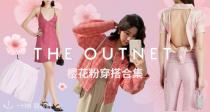 OUTNET低至3折+额外8折「Pretty PINK🌸樱花粉合集」立收SMCP、Ganni、Jacquemus等！