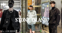 户外潮流界白月光🌛STONE ISLAND 石头岛5折起！🧥巴恩风夹克大童款捡漏93€收！