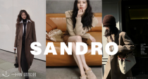 🏜️Sandro红点解禁「榜单&新品专场」17折起！刘诗诗同款€123🉐秋冬法式氛围感