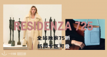 🇮🇹先锋买手店低至4折➕独家折上75折！Stussy T恤33€收！70€收CireTrudon香薰蜡烛！