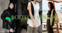 BV包包直接75折🔛收断货王Jodie、Cassette、皮带卡包！舒淇同款Hop哪个酷女孩不爱啊！