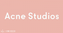 🔮Acne Studios 官网私促全场6折+包邮！ 囧脸开衫€192！围巾€174！断码飞速！