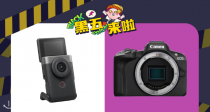 【法亚黑五】Canon/佳能低至71折！平价入门R100仅需494€！Vlog神器259€收！