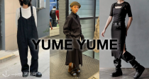 🌟蹲10/14/17/21点！🖤荷兰小众鞋履YUME YUME全部5折！我有个朋友说：穿了就不想脱下来