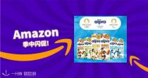 法亚Alpro坚果奶限时促销！豆浆1升5欧入！素食主义者福音！早餐来一杯！