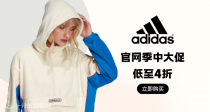 Adidas官网季中低至4折🔥Jennie同款运动鞋44€👟Swift Run 22直接5折！