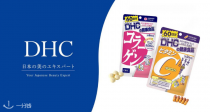🇯🇵药妆店必买😍Stylevana家DHC内服合集💊功能超全！收演唱会作弊神器速攻蓝莓+光对策✨