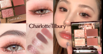 S家Charlotte Tilbury全线8折！4色盘通通44€！内附眼影挑选指南🥸万能水泥盘有货