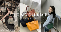 长期主义首选🔥珑骧Longchamp大促6折起❗Cettire可叠额外9折！饺子包多款尺寸在线！