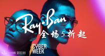 🕶️Ray Ban雷朋官网全场5折起！老钱最爱的墨镜品牌！€62收封面同款Justin！