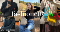 Fashionette全场2折起+叠9折！💀麦昆丝巾70€！抢Loewe吊床包、西太后、Jacquemus！