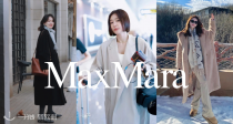 Max Mara及其副线低至3折！🤩101801、Ludmilla、Manuela都在！