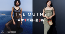 OUTNET大牌再上新！3折起+叠8折✨巴黎世家卡包126€💳YSL墨镜231€！