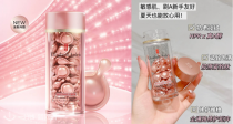法亚雅顿白菜价捡漏！粉胶30粒仅36€！睡眠面膜史低21€！订阅更优惠！抗皱滋润两手抓💗