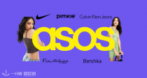 ASOS 低至3折+叠9折🏃🏻‍♀️灰绿Samba🈶抹胸黑裙15€！收Bershka、Nike、&OS、Puma