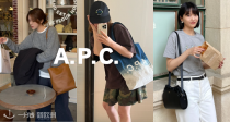 A.P.C.低至4折！🤎焦糖色小牛皮斜挎包162€🌼牛仔帆布包84€