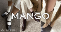 Mango Outlet「鞋靴合集」🤎低至44折！🩰33€收乐福鞋、牛仔短靴👢方头靴34€！