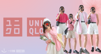 嫩翻了！🌸UNIQLO优衣库「日杂樱花色」5折起！新款落樱饺子包€14.9🎀最新联名三丽鸥短袖12€