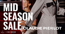 Claudie Pierlot🟠官网低至7折！全是23年新品！❄️收入冬外套、针织、鞋靴和小裙子！