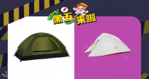 【法亚黑五】等到春天去Camping⛺️帐篷合集送上低至5折！露营➕远距离徒步必备好用装备get！