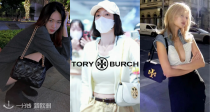 持续降价⬇️Tory Burch低至3折💫收封面秦岚同款黑金包包💴高级千金风